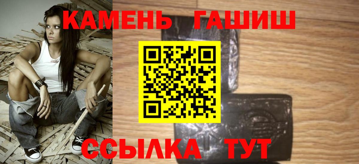 ГАШИШ гарик Наро-Фоминск