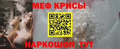 эйфоретик Заводоуковск