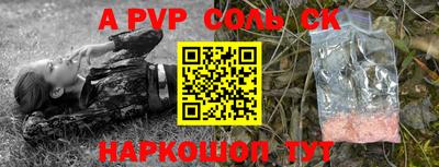 гашишное масло Апшеронск