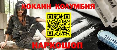 эйфоретик Заводоуковск