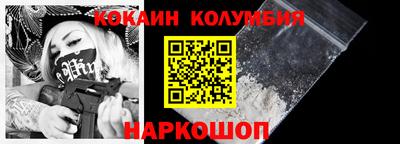 гашишное масло Апшеронск