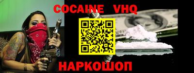 Альфа ПВП Заволжье