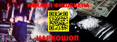 ГАЛЛЮЦИНОГЕННЫЕ ГРИБЫ Жуковский