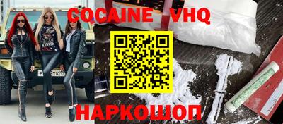 ГАЛЛЮЦИНОГЕННЫЕ ГРИБЫ Жуковский