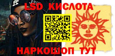 гашишное масло Апшеронск