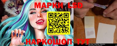 ГАЛЛЮЦИНОГЕННЫЕ ГРИБЫ Апрелевка