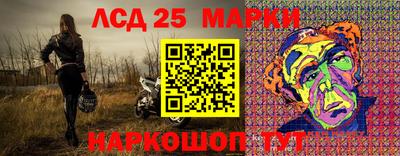 ГАЛЛЮЦИНОГЕННЫЕ ГРИБЫ Жуковский