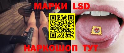 ГАЛЛЮЦИНОГЕННЫЕ ГРИБЫ Жуковский
