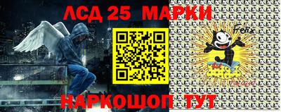 гашишное масло Апшеронск