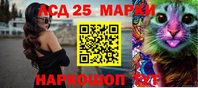 гашишное масло Апшеронск