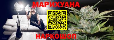 гашишное масло Апшеронск