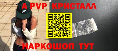 соль курить ск Ипатово
