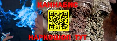 гашишное масло Апшеронск