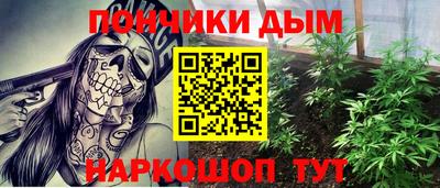 ГАЛЛЮЦИНОГЕННЫЕ ГРИБЫ Жуковский