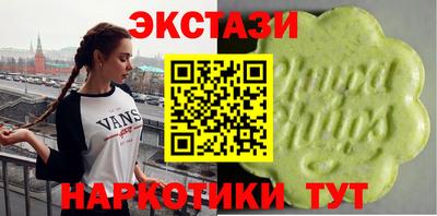 эйфоретик Заводоуковск