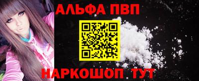 эйфоретик Заводоуковск