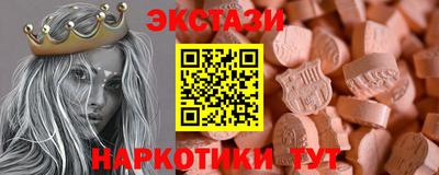 эйфоретик Заводоуковск