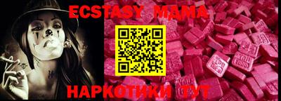 ГАЛЛЮЦИНОГЕННЫЕ ГРИБЫ Жуковский