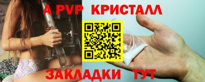 Альфа ПВП Заволжье