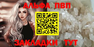 гашишное масло Апшеронск