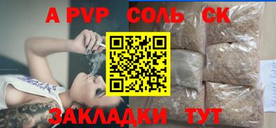 ГАЛЛЮЦИНОГЕННЫЕ ГРИБЫ Жуковский