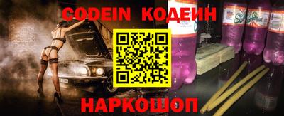 эйфоретик Заводоуковск