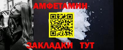 эйфоретик Заводоуковск