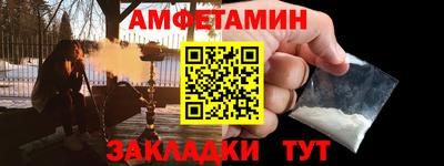 эйфоретик Заводоуковск