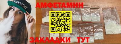 ГАЛЛЮЦИНОГЕННЫЕ ГРИБЫ Жуковский
