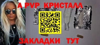 эйфоретик Заводоуковск