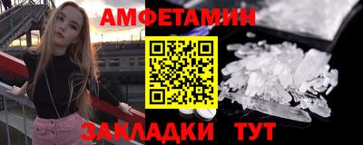 эйфоретик Заводоуковск