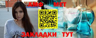 гашишное масло Апшеронск