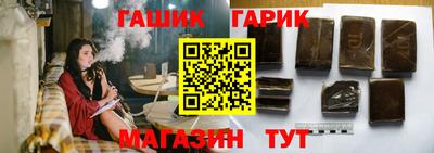 гашишное масло Апшеронск