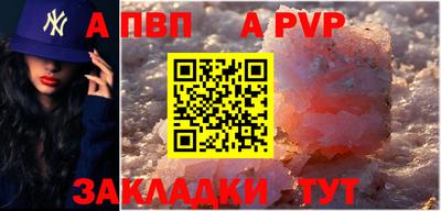 эйфоретик Заводоуковск
