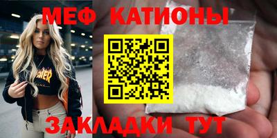 эйфоретик Заводоуковск