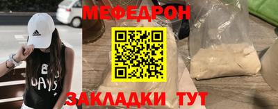 эйфоретик Заводоуковск