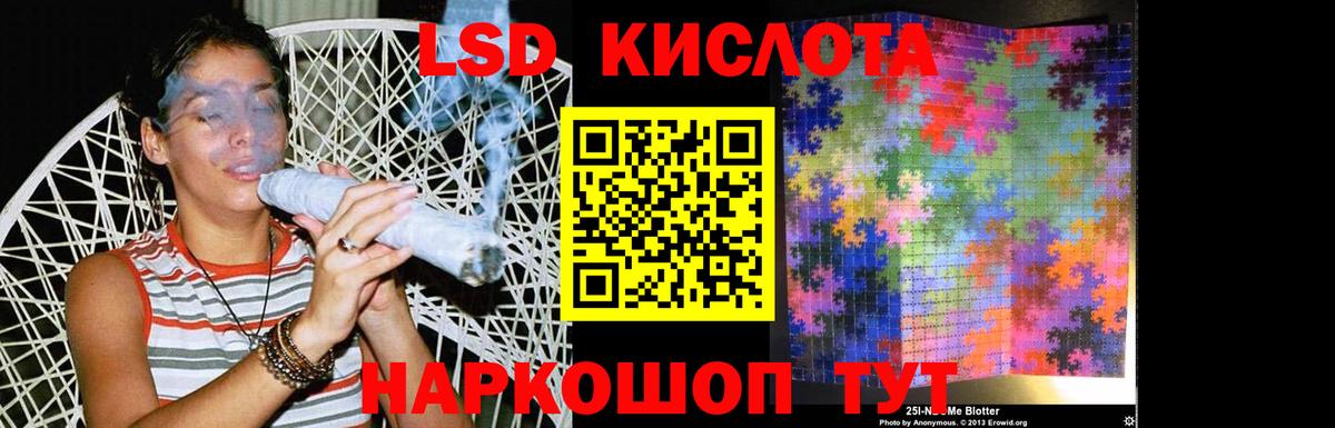 LSD-25 экстази ecstasy  Наро-Фоминск  Лсд 25 экстази ecstasy 