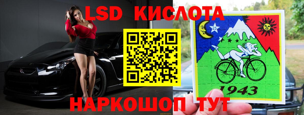 Лсд 25 экстази кислота Наро-Фоминск