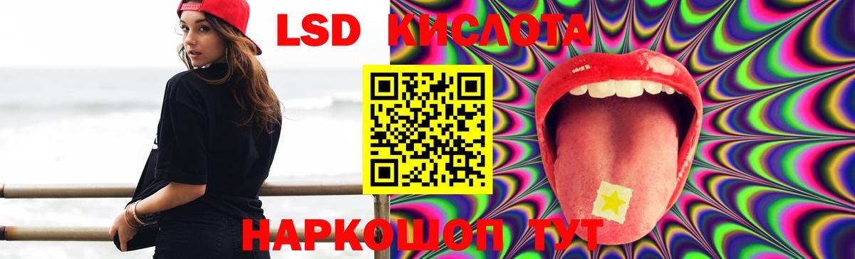 ЛСД экстази ecstasy  Вход с VPN  Лсд 25 экстази ecstasy  ЛСД экстази  Наро-Фоминск 
