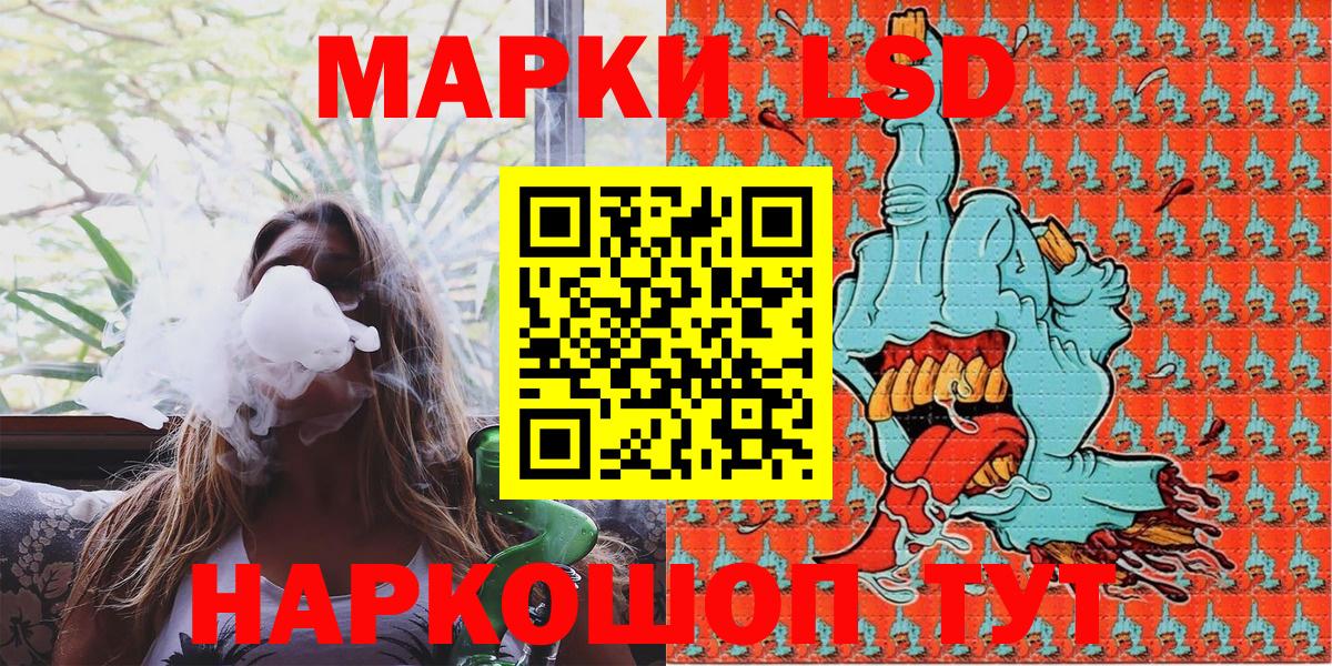 Марки NBOMe  Наркотические марки 1,8мг  Наро-Фоминск  Наркотические марки 1,8мг 