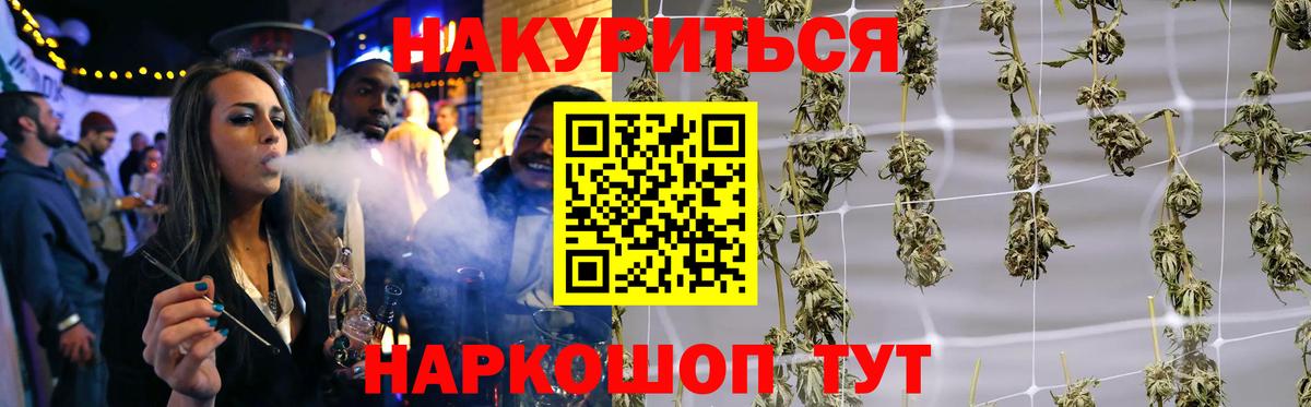 Каннабис VHQ Наро-Фоминск