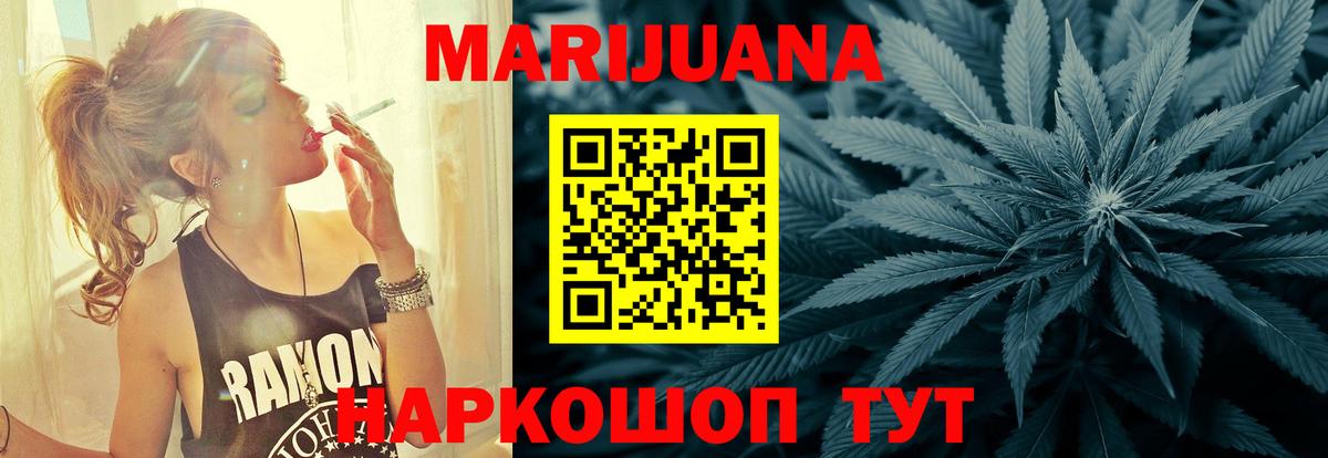 Канабис White Widow  Марихуана семена  Наро-Фоминск  Конопля тримм 